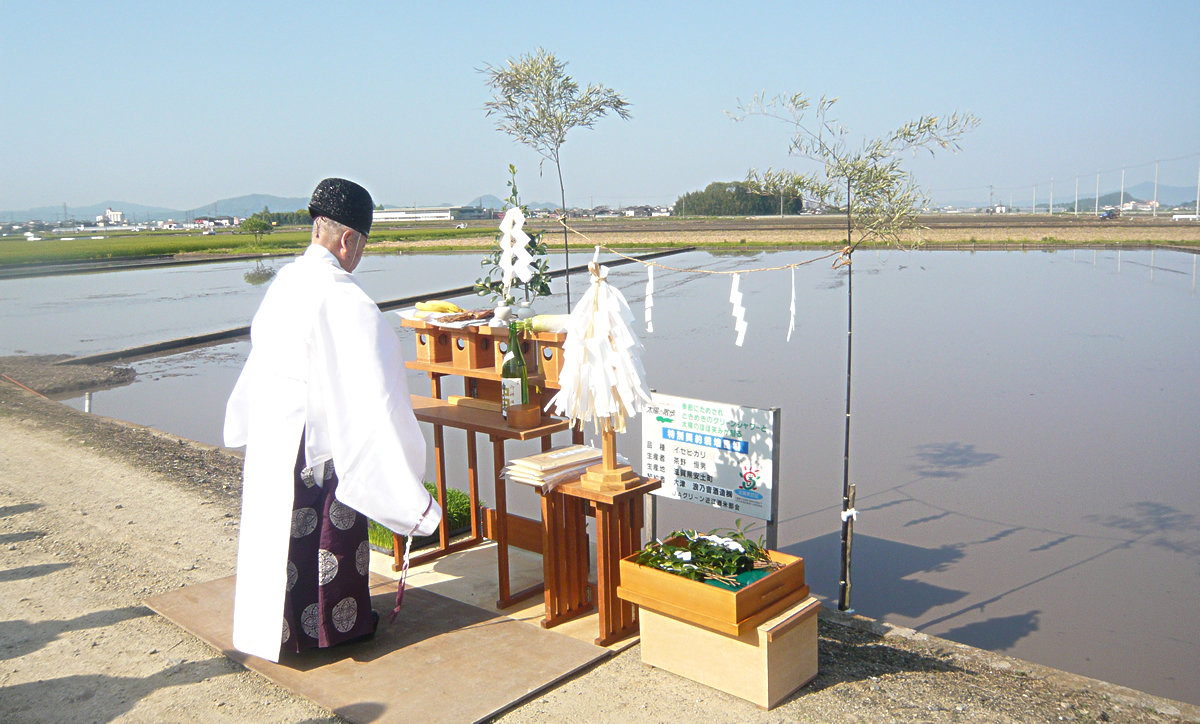 御田植・祈願